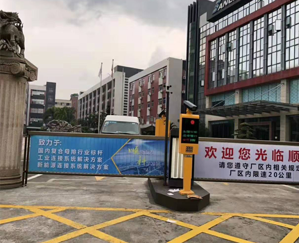 长春小区广告道闸
