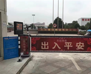 东营广告道闸安装须知